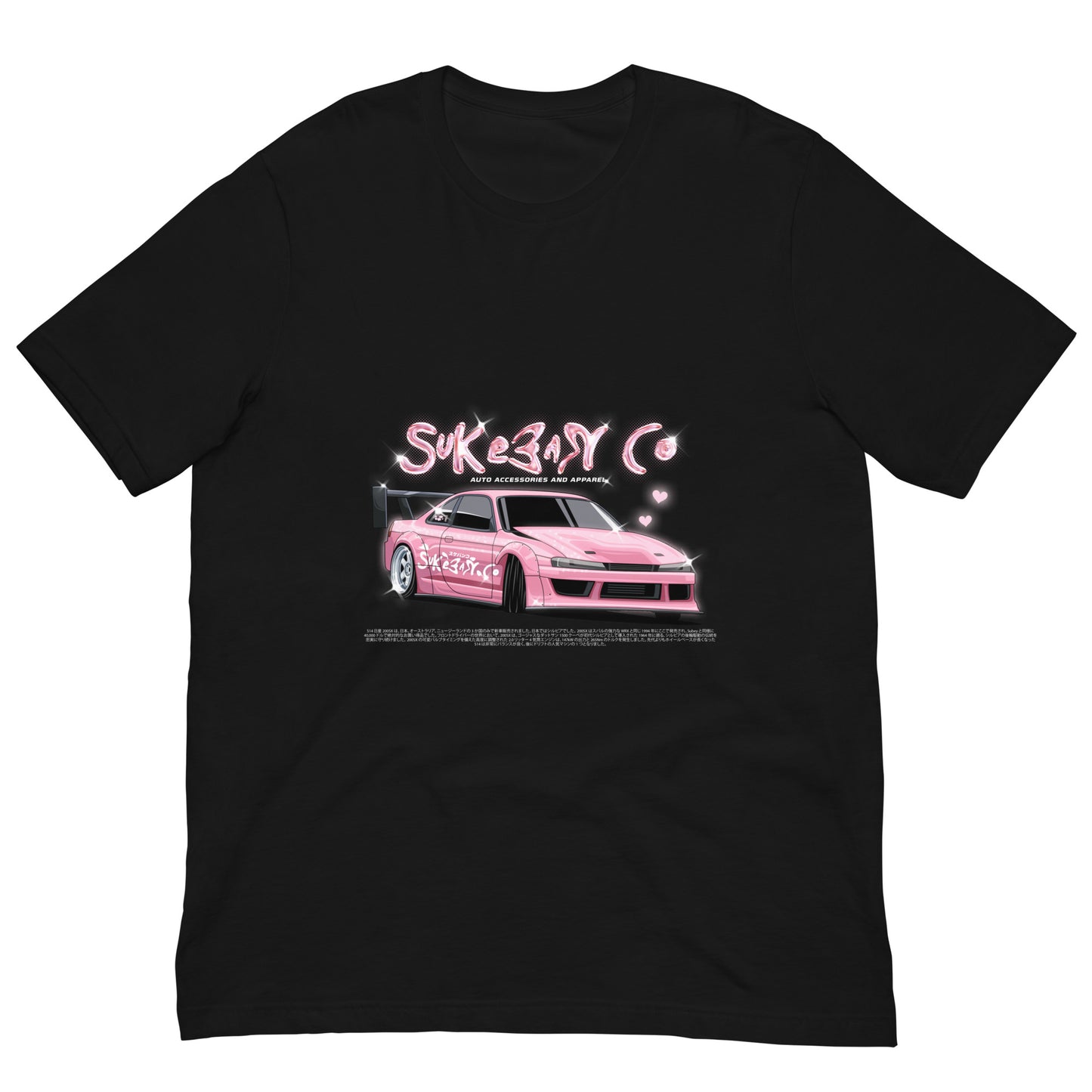 Sukeban Co 200sx Y2K Drift Tee